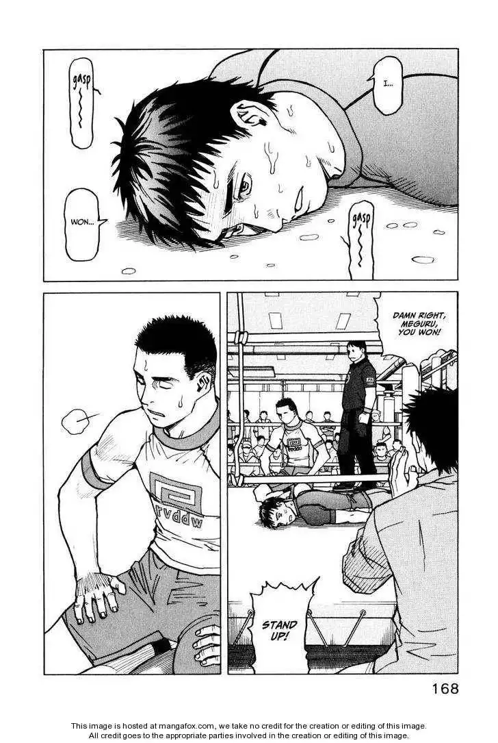 All-Rounder Meguru Chapter 9 170